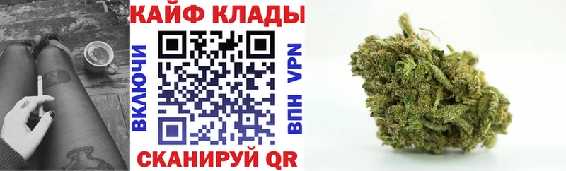 Купить закладку Кокаин  Меф  ГАШИШ  Высоковск