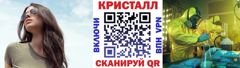 Amphetamine 98% Высоковск