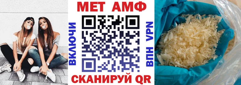 Амфетамин 98%  Купить закладки  Высоковск 