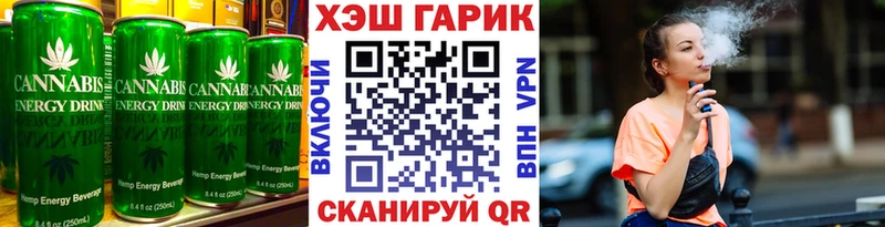Cannafood марихуана  Купить закладки  Высоковск 