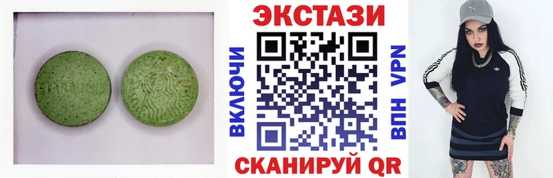 Купить где  Высоковск  Ecstasy louis Vuitton 