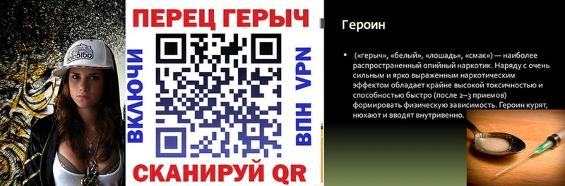 Купить  Высоковск  ГЕРОИН VHQ 