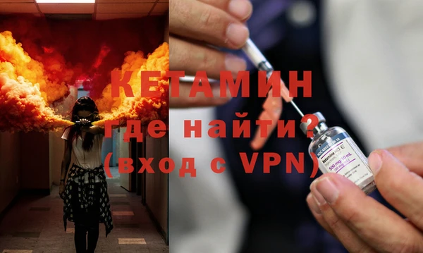 мефедрон VHQ Богданович