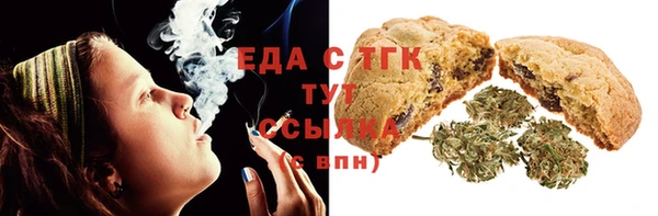 мефедрон VHQ Богданович