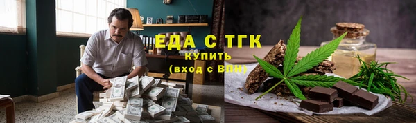 мефедрон VHQ Богданович
