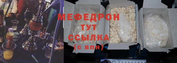 jwh Богородицк