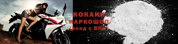 мефедрон VHQ Богданович