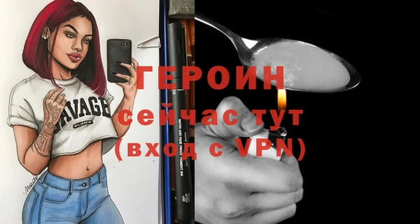мефедрон VHQ Богданович