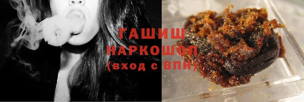 мефедрон VHQ Богданович
