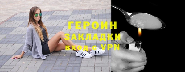 jwh Богородицк