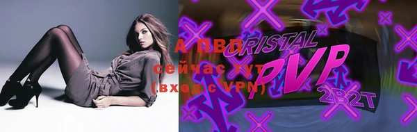 мефедрон VHQ Богданович