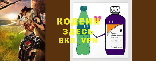 мефедрон VHQ Богданович