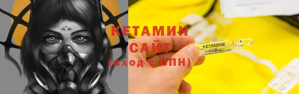 мефедрон VHQ Богданович