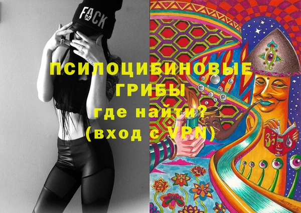 мефедрон VHQ Богданович