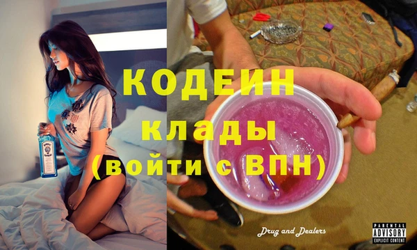мефедрон VHQ Богданович