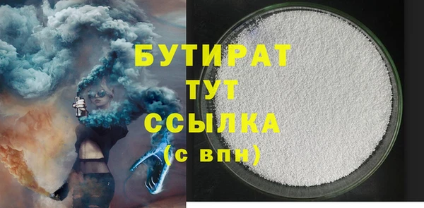 мефедрон VHQ Богданович