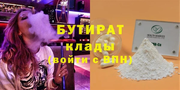 мефедрон VHQ Богданович