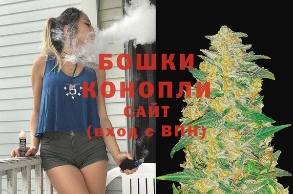 мефедрон VHQ Богданович