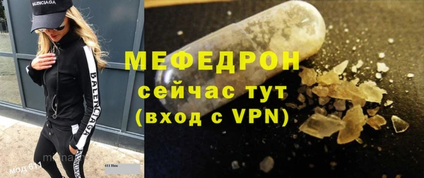 МДПВ Богородск