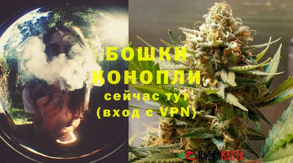 мефедрон VHQ Богданович