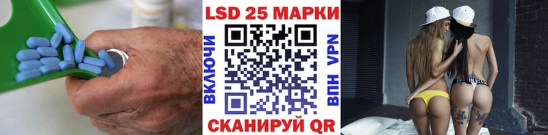 Купить закладки  Высоковск  LSD-25 экстази кислота 