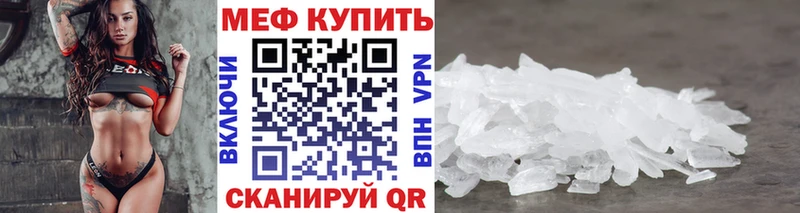 Купить закладки Высоковск Меф VHQ