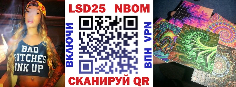 Купить закладки  Высоковск  Марки N-bome 1,8мг 