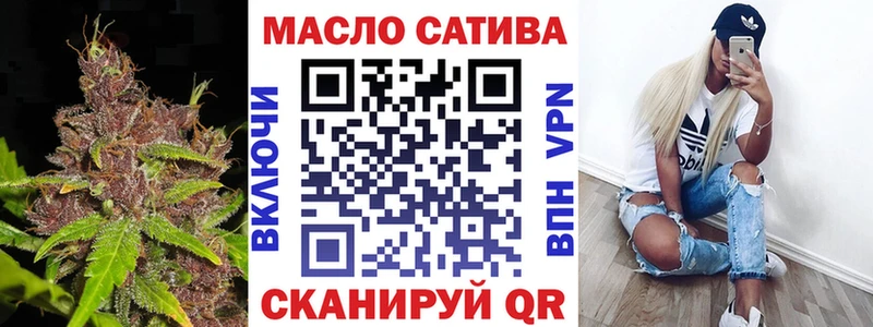 Дистиллят ТГК Wax  Купить  Высоковск 